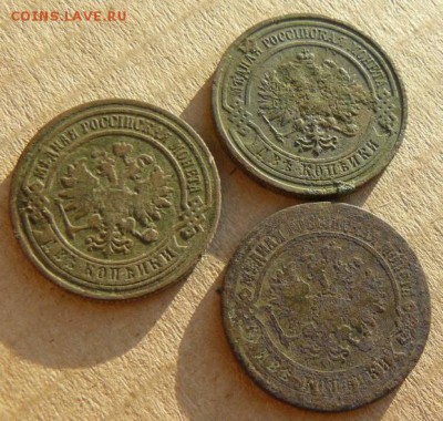 2к 1872г ЕМ, 1883г СПБ, 1908г СПБ  до  29.05.17г  22-00 Мск - 2к 1872 ЕМ, 1883 СПБ, 1908 СПБ  л.с.