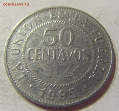 50 сентаво 1995 Боливия 02.06.2017 22:00 МСК - CIMG2467.JPG