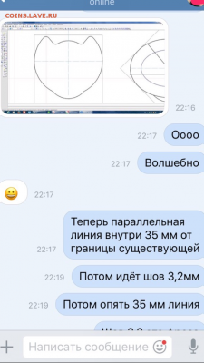 делает - прямо сейчас !!! - IMG_4175.PNG