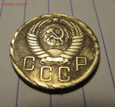 5 Копеек 1955г. - IMG_1661.JPG
