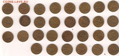 50к2002м 30шт (оконч. 02.06.17) - 02. 50к02м30рев