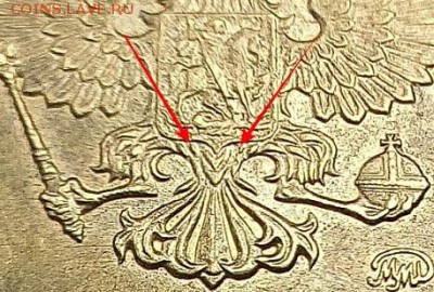 10 рублей 2016 Заметил тонкие перья на орле - IMG_20170527_221847_304.JPG