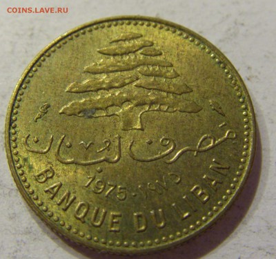 5 пиастров 1975 Ливан 02.06.2017 22:00 МСК - CIMG2585.JPG