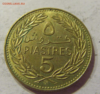 5 пиастров 1975 Ливан 02.06.2017 22:00 МСК - CIMG2584.JPG
