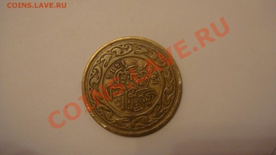 Помогите пожалуйста Оценить и опознать монету 1414-1993 - DSC03034.JPG