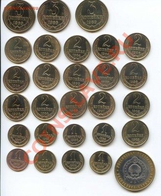 CCCР монеты  61-93гг + - медь ссср 2