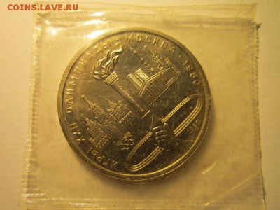 с 200 Факел ОИ-80 1 руб (запайка ац) до 30.05 в 22:30 - IMG_3666.JPG
