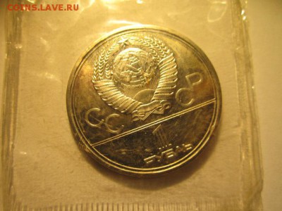 с 200 Кремль ОИ-80 1 руб (запайка ац) до 30.05 в 22:30 - IMG_3673.JPG