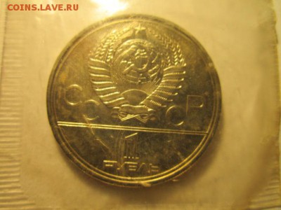 с 200 Эмблема ОИ-80 1 руб (запайка ац) до 30.05 в 22:30 - IMG_3665.JPG