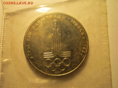 с 200 Эмблема ОИ-80 1 руб (запайка ац) до 30.05 в 22:30 - IMG_3664.JPG