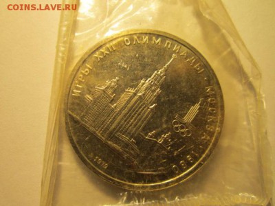 с 200 МГУ ОИ-80 1 руб (запайка ац) до 30.05 в 22:30 - IMG_3670.JPG