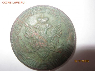 5 КОПЕЕК 1810 г. ЕМ Оценка - IMG_2227.JPG