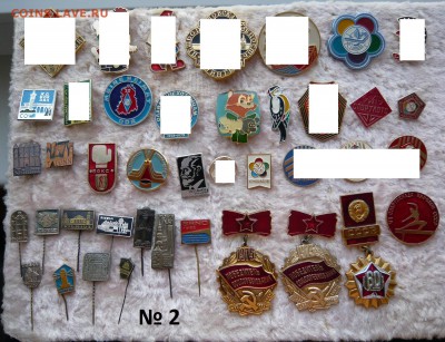Разные значки по 15 руб. До 28.05. в 19:00 - 2.JPG
