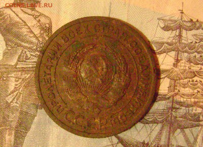 2 копейки 1924 шт. 1.2 Б - DSC04781  цв