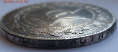 Рубль 1921 года с 200 руб. - IMG_7893.JPG
