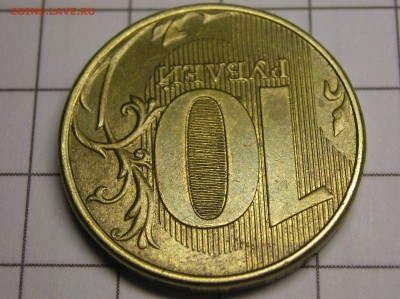 10 руб 2013 года шт 2.2А РЕДКИЕ ? - 4.JPG
