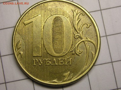 10 руб 2013 года шт 2.2А РЕДКИЕ ? - 3.JPG