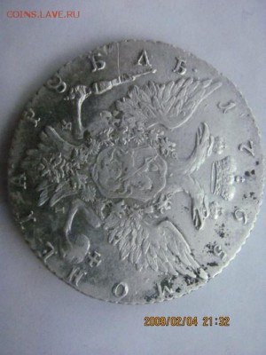 РУБЛЬ 1765Г - 4