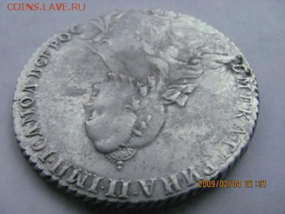 РУБЛЬ 1765Г - 5