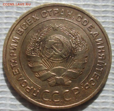 5 Копеек 1932 г. окон.  2.06.2017 г. 22-00 МСК. - 2