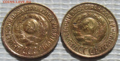 Копейка 1926,27 г. окон. 2.06.2017 г. 22-00 МСК. - 222