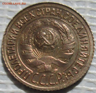 Копейка 1935 г. (н.т.)  окон. 2.06.2017 г. 22-00 МСК. - 2222