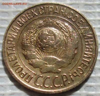 Копейка 1927 г. окон. 2.06.2017 г. 22-00 МСК. - 4444