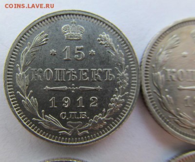 15 к. - 9 шт. 1902-1915 в т.ч. и XF, как минимум - IMG_0228.JPG