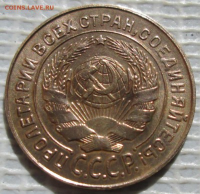 2 Копейки 1926 г. окон. 2.06.2017 г. 22-00 МСК. - 22222