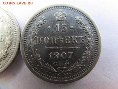 15 к. - 9 шт. 1902-1915 в т.ч. и XF, как минимум - IMG_0231.JPG