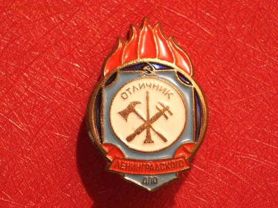 Отличник ленинградского ДПО ЛМД до 22-00Мск 31.05.17 - IMGP7589.JPG