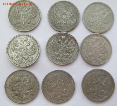 20 к. - 9 шт. 1905-1915 в т.ч. и XF - IMG_0224.JPG