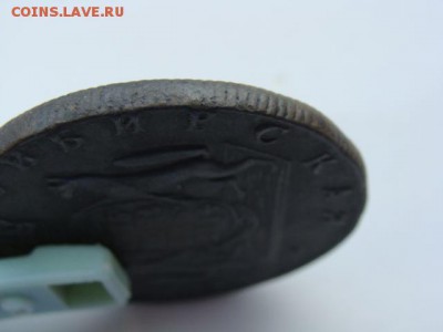 10 Копеек 1774 год КМ. Сибирская монета до 31.05.2017 г. - 11065-3-7.JPG
