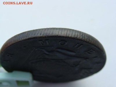 10 Копеек 1774 год КМ. Сибирская монета до 31.05.2017 г. - 11065-3-6.JPG