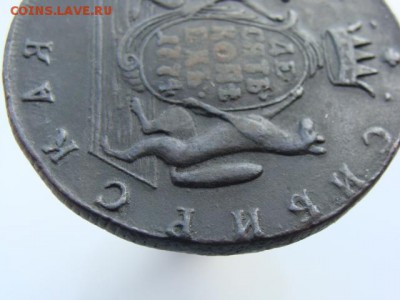 10 Копеек 1774 год КМ. Сибирская монета до 31.05.2017 г. - 11065-3-4.JPG