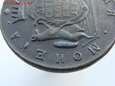 10 Копеек 1774 год КМ. Сибирская монета до 31.05.2017 г. - 11065-3-2.JPG
