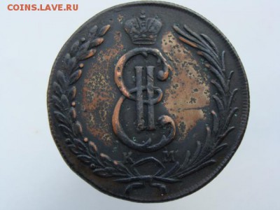 10 Копеек 1774 год КМ. Сибирская монета до 31.05.2017 г. - 11065-2.JPG
