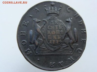 10 Копеек 1774 год КМ. Сибирская монета до 31.05.2017 г. - 11065.JPG