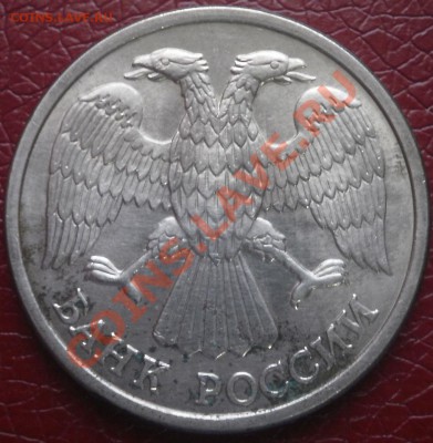 10р. полный раскол - P2170006.JPG