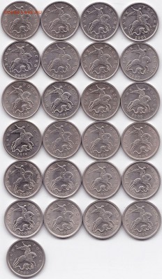 5 коп 1997-14гг. СП и М - 1 комп до 3.06.17. 22-30 Мск - Погодовка 5коп 1997-09гг. СП и М+14м (2)