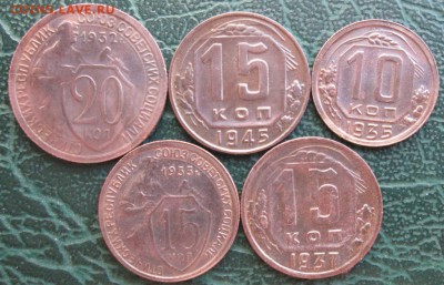 20,15,10 Копеек 1932,33,35,37,45 г. окон. 2.06.2017 г. 22-00 - 1
