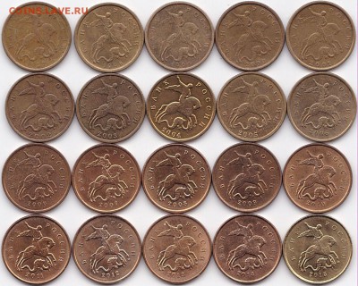 10 коп 1997-2015гг. М и СП - 1 компл до 3.06.17. 22-30 Мск - 10 коп 1997-15м (2)