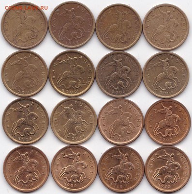 10 коп 1997-2015гг. М и СП - 1 компл до 3.06.17. 22-30 Мск - 10 коп 1997-10 и 13сп (2)