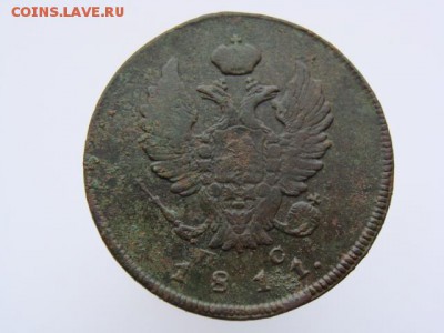 2 Копейки 1811 год ИМ ПС до 31. 05. 2017 г. - 5830-2.JPG