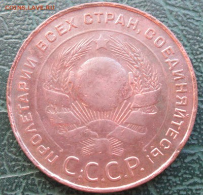 5 Копеек 1924 г. (лот №2) окон.  2.06.2017 г. 22-00 МСК. - 222222