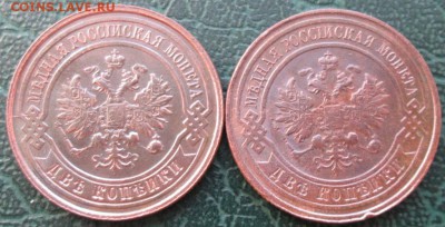 2 Копейки 1914,15 г. окон.  2.06.2017 г. 22-00 МСК. - 2222222222