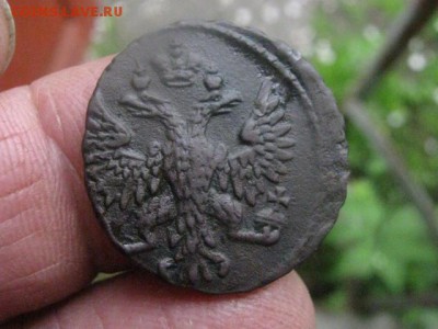 Деньга 1750г. В альбом. До 30.05.2017г. - 015.JPG
