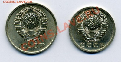 15 и 20 копеек 1973 года, до 20.02.2011,22:00 МСК - img526