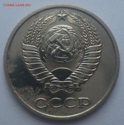 10 копеек 1987, шт. 2.1 (АИФ № 163), до 31.05.2017 в 22.00 - DSC07212.JPG