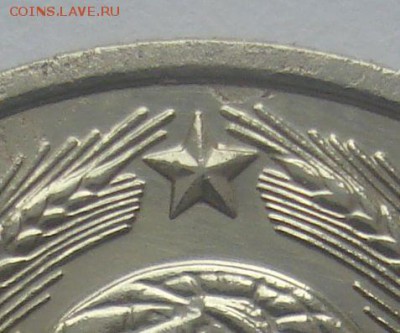 10 копеек 1987, шт. 2.1 (АИФ № 163), до 31.05.2017 в 22.00 - DSC07213.JPG